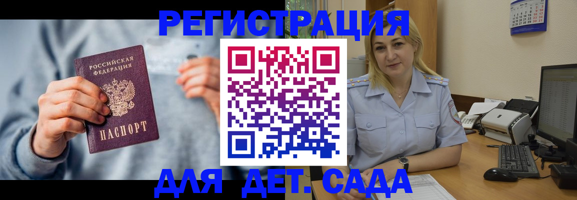 миграционный учет в Киреевске